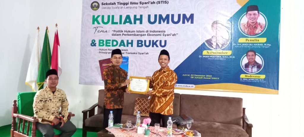 STISDA Lampung Tengah Gelar Kuliah Umum dan Bedah Buku