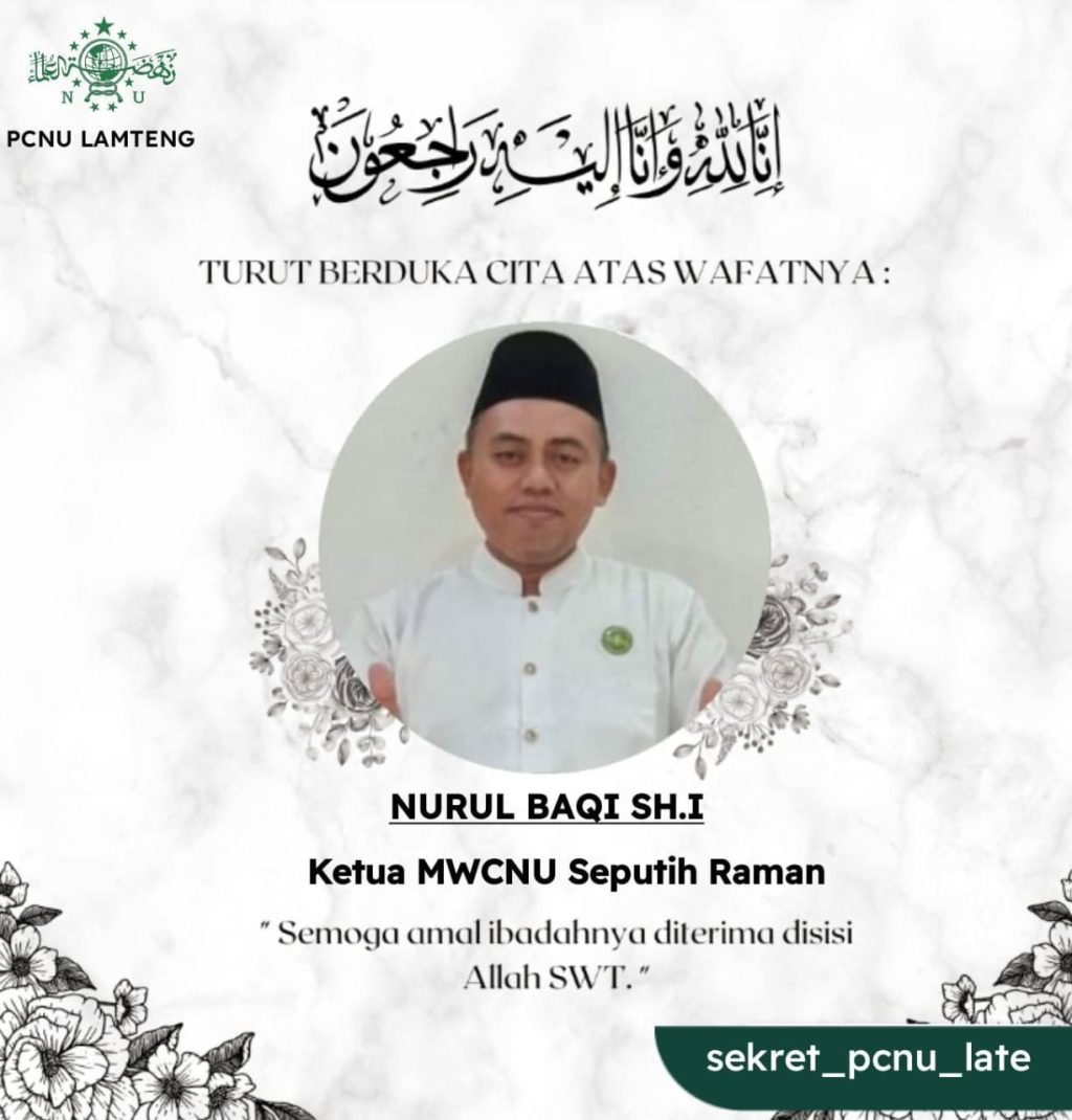 Innaalillaahi, Ketua MWC NU Seputih Raman Lamteng, Kiai Nurul Baqi, S.H.I, M.Pd  Wafat.