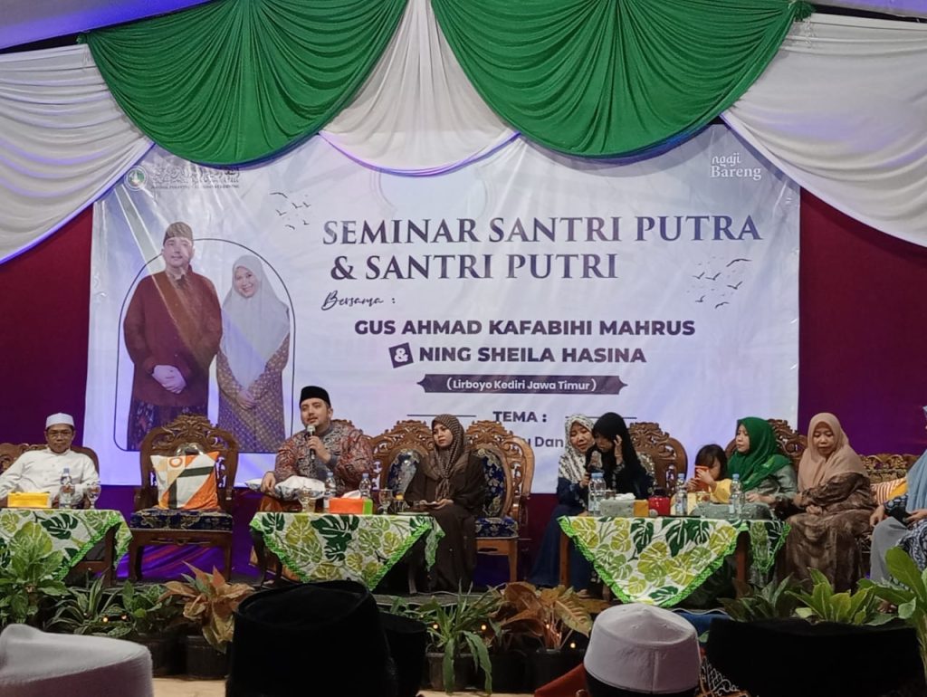 Alhidayat Gerning kembali gelar Seminar Santri Bersama Gus Ahmad Kafabihi Mahrus dan Ning Sheila Hasina